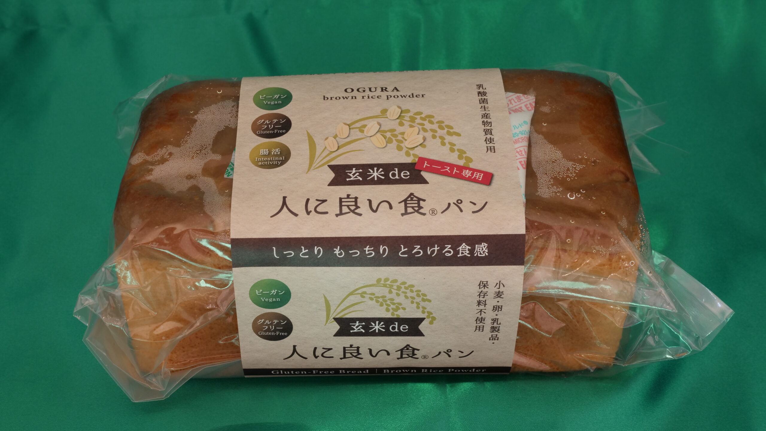 グルテンフリー 玄米ｄｅ人に良い食パン 株式会社フィット リカバリー